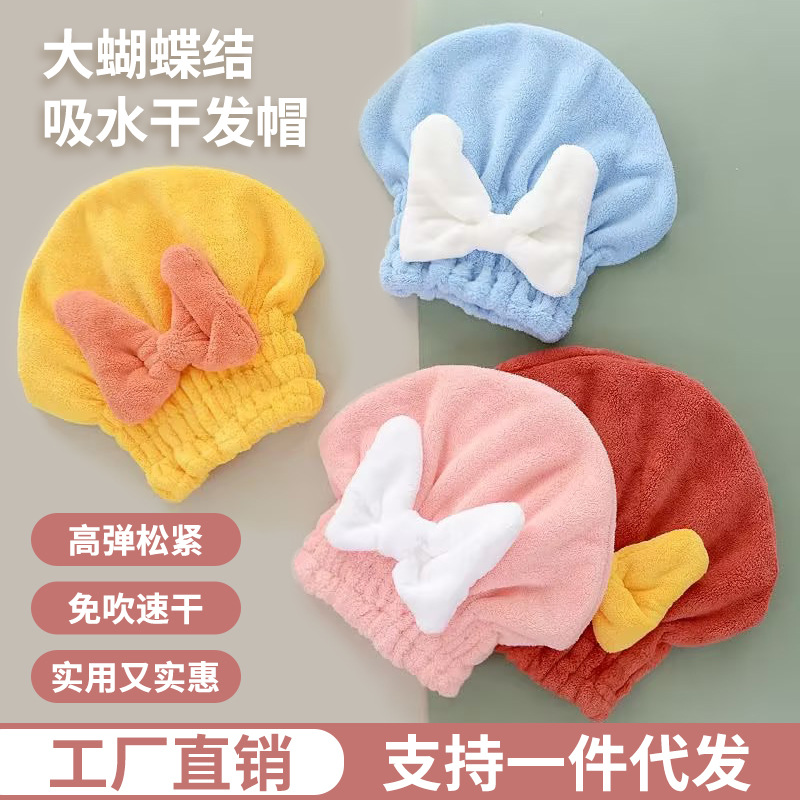干发帽女超强吸水速干加厚免吹