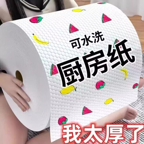 厨房纸巾懒人食品级擦手纸