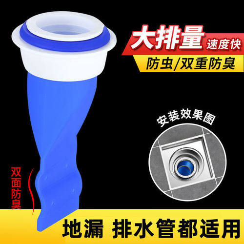 硅胶防虫防臭地漏芯下水道防臭器