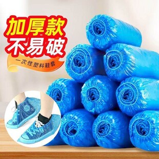 一次性鞋 室内家用防水防尘防滑机房学生脚套 套防尘加厚耐磨均码