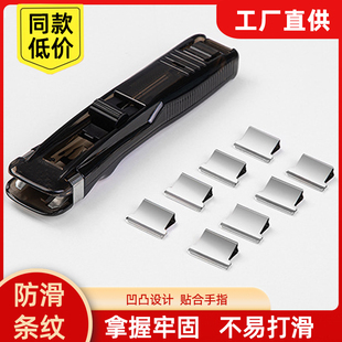 ins风学生透明简约装订资料试卷推夹器多功能整理夹零食封口夹子