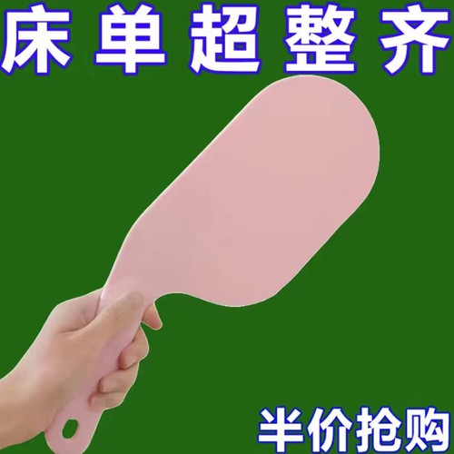 床单缝隙塞换整理固定器省时