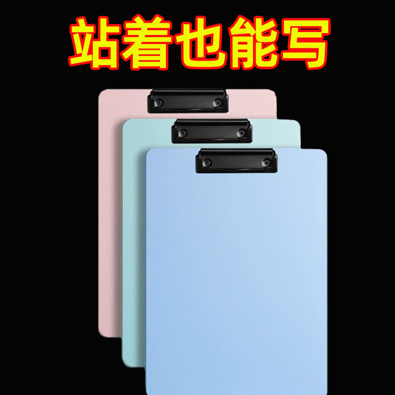 简约a4夹板垫板小清新板夹纸质夹板学生写字垫板高颜值ins夹板