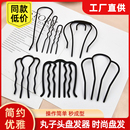 丸子头盘发固定器爆款 四齿发叉铁质发簪成人发插u型加厚编发工具