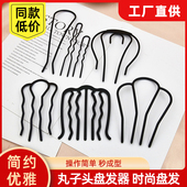 丸子头盘发固定器爆款 四齿发叉铁质发簪成人发插u型加厚编发工具