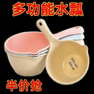 水勺厨房舀水瓢家用长柄塑料大号创意加深厚水舀子水漂洗头水勺子