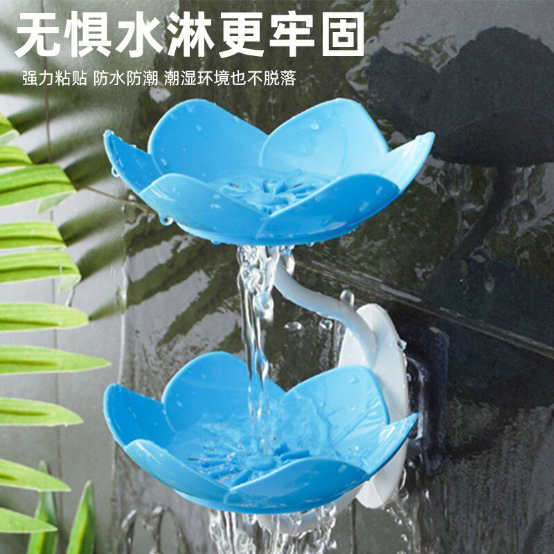 壁挂式双层莲花皂盒免打孔沥水花朵肥皂香皂盒肥皂架卫生间置物架,家庭/个人清洁工具,皂盒,淘宝优惠券,粉丝福利购,淘宝优惠卷