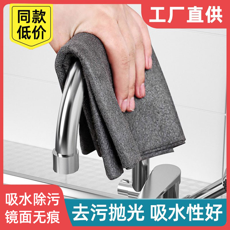 魔力布擦玻璃专用抹布加厚