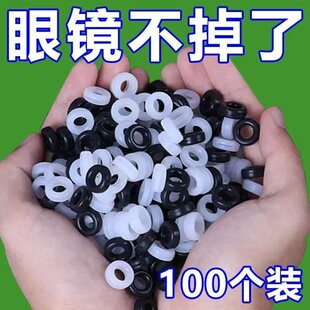 眼镜防滑耳勾防掉防脱落神器硅胶固定配件耳托耳后镜腿托架拖脚套
