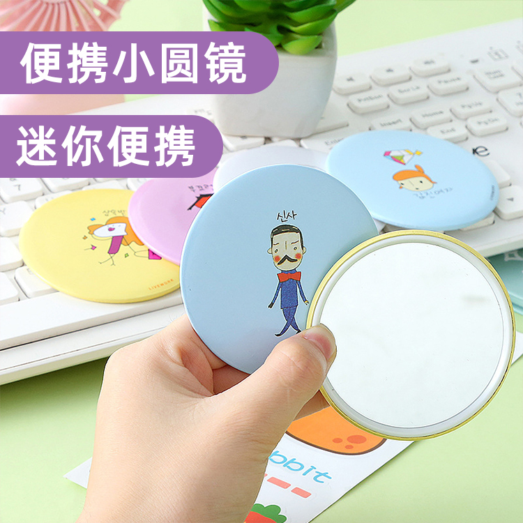 小镜子ins卡通可爱镜子高清甜美