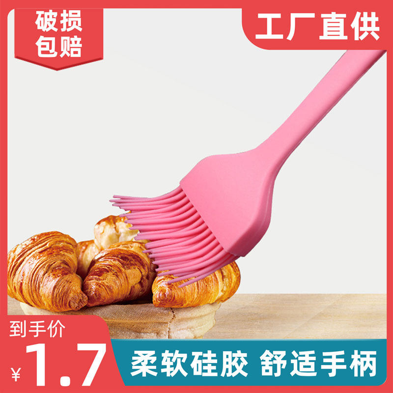 �Ӻ��?͸���ֱ�-��ˢ1��װ -��ɫ���. ʳƷ���轺��ˢ�決�տ�ˢ����ë