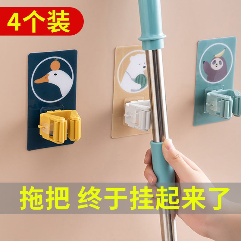 免打孔卡通浴室拖把夹自粘