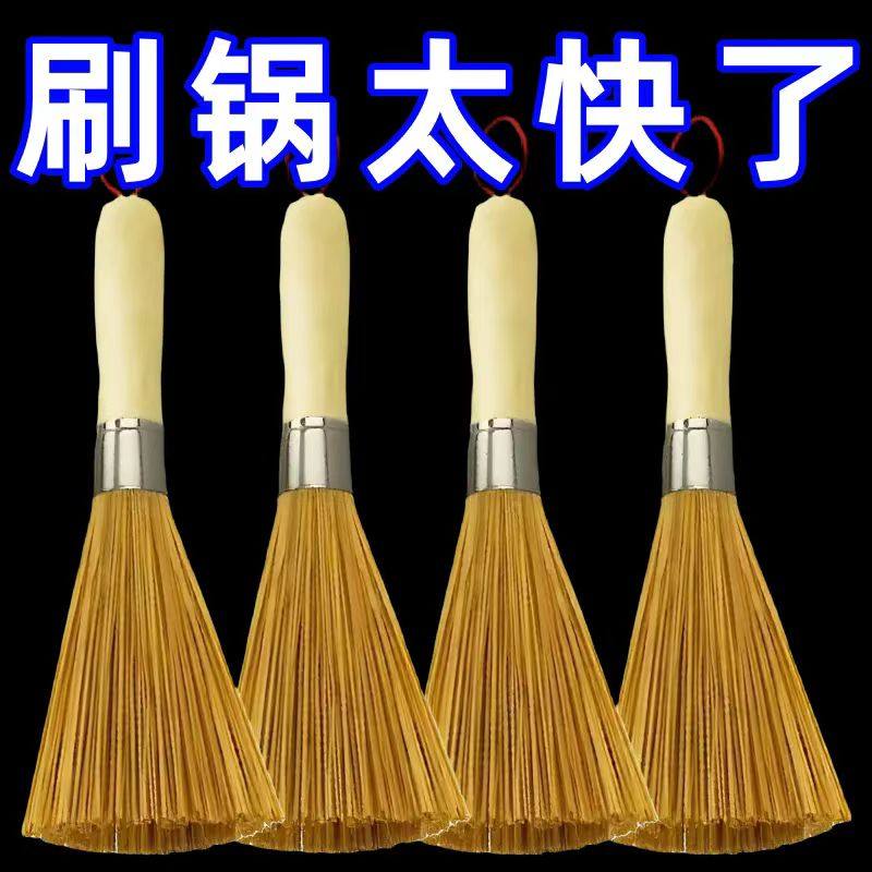 【速发】刷锅神器手工竹刷子老式炊帚锅刷家用厨房不沾油清洁工具,家庭/个人清洁工具,厨房用刷,淘宝优惠券,粉丝福利购,淘宝优惠卷