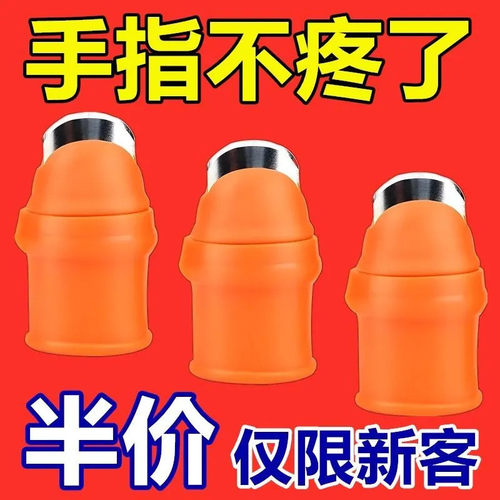剥毛豆神器厨房摘菜护甲多用拇指刀摘花椒豆角铁指甲剥大蒜手指套