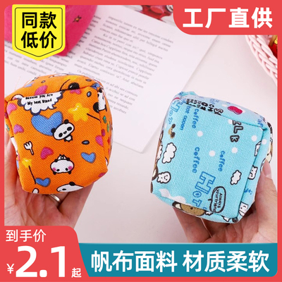 儿童加厚手工大沙包投掷幼儿园