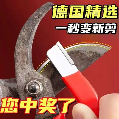 磨刀神器家用剪刀菜刀开刃工具