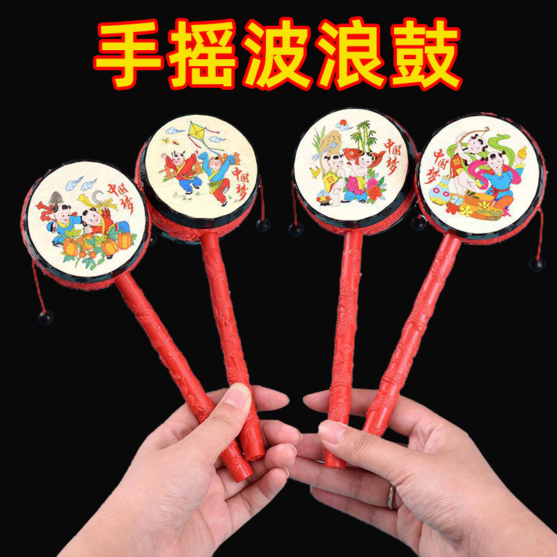 婴儿玩具拨浪鼓木质婴儿