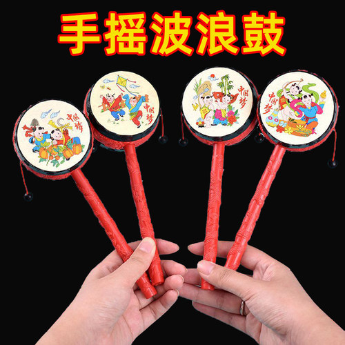 婴儿玩具拨浪鼓木质婴儿