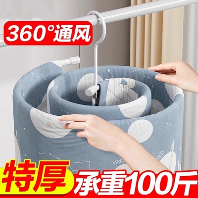 晒被子神器家用可折叠晾衣架多功能阳台圆形旋转挂晒宿舍床单被罩