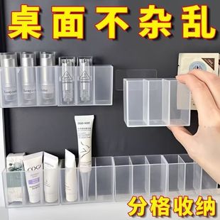 壁挂分格镜柜免打孔透明膏药口红收纳盒剪刀眉笔刷子墙上置物架