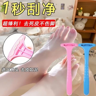 修脚去死皮神器磨脚石老茧家用搓脚板脚皮打磨器脚后跟刮脚刀角质