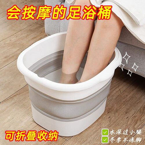 可折叠便携式泡脚盆家用