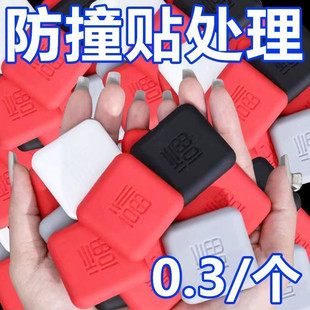 开门撞福门把手防撞垫福气贴简约福字门挡加厚硅胶冰箱静音防撞贴