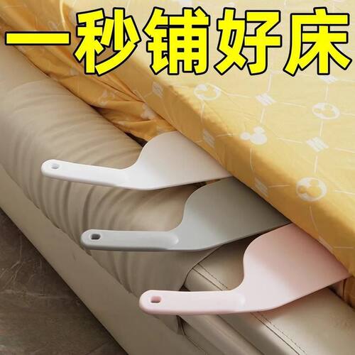 床单缝隙抬塞床垫神器