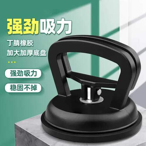 集成吊顶吸盘强力拆装扣板神器卫生间玻璃天花板安装工具吸屏专用