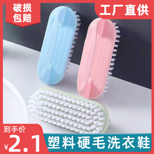 家用板刷毛刷长手柄刷洗衣刷鞋刷子塑料加厚硬软毛清洁刷大小号