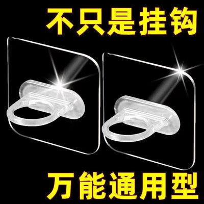 透明环形粘钩清洁剂收纳免打孔