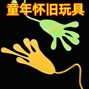 大号粘手巴掌可粘钱公司团建幼儿园小礼物做游戏的好玩具弹性好