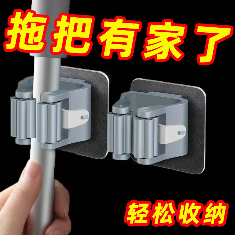 浴室拖把架挂钩扫把免打孔