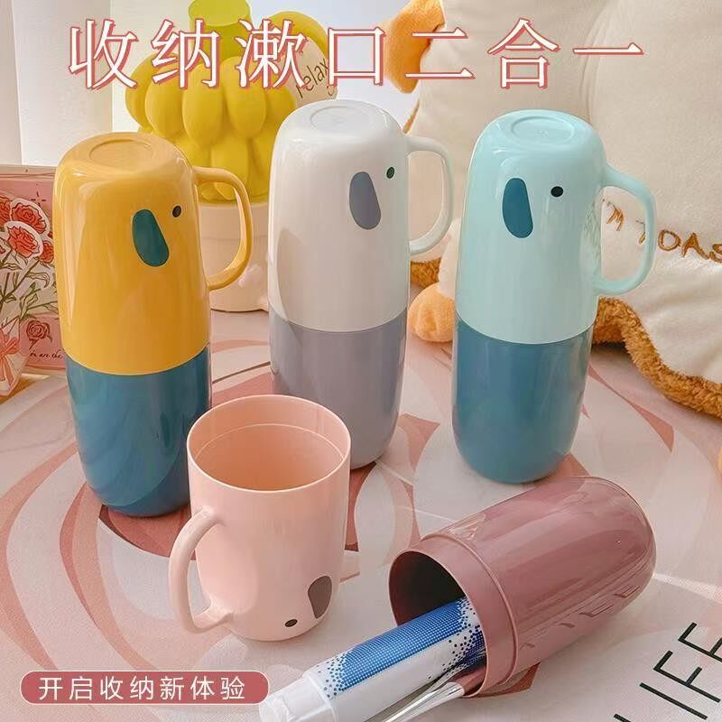 可爱便携式牙刷杯旅行外出防尘牙膏杯牙具收纳盒洗漱杯牙缸漱口杯