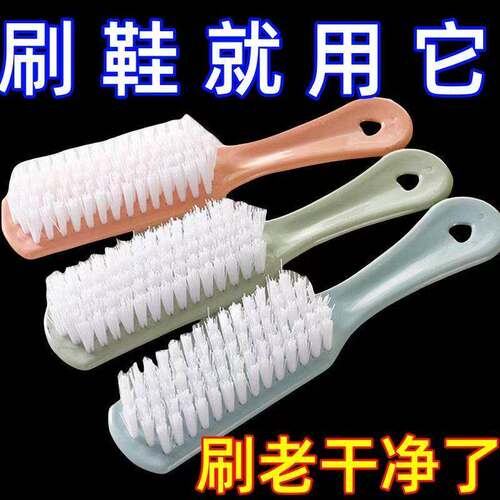 多功能软毛洗鞋刷不伤鞋去污
