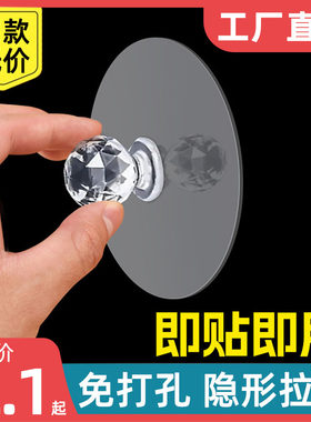 透明隐形柜门拉手免打孔抽屉柜子粘贴自粘厨柜推拉衣柜玻璃门把手