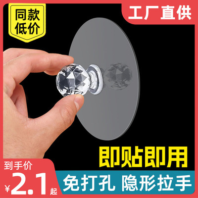 透明隐形柜门拉手免打孔抽屉柜子粘贴自粘厨柜推拉衣柜玻璃门把手