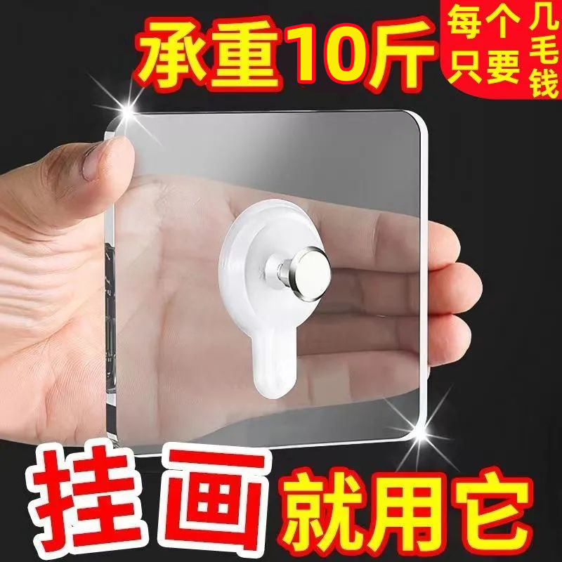 免打孔螺丝贴强力粘胶钉挂