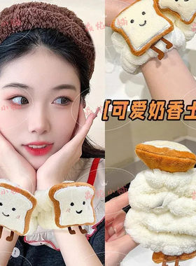 洗脸手腕带防水神器防湿袖口吸水洗漱儿童发带洗面毛绒发箍女发圈