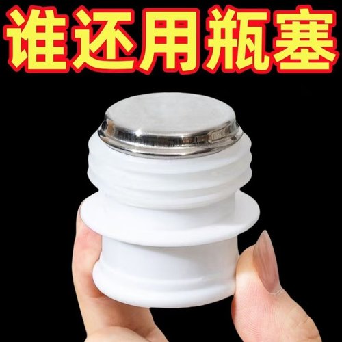 热水瓶不锈钢塞子暖壶硅胶塞配件