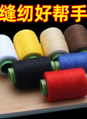 家用针线盒结实耐用缝补套装手工缝衣服针线包黑白色缝纫机线