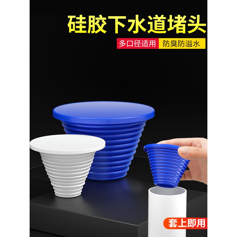 40/75/110/50管堵下水道封口盖水管堵头堵塞头盖堵口器管道下水管