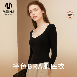 MEINS梅因斯女撞色bra长袖