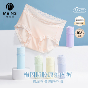 MEINS梅因斯肌遇系列-胶原炮面膜裤六条装