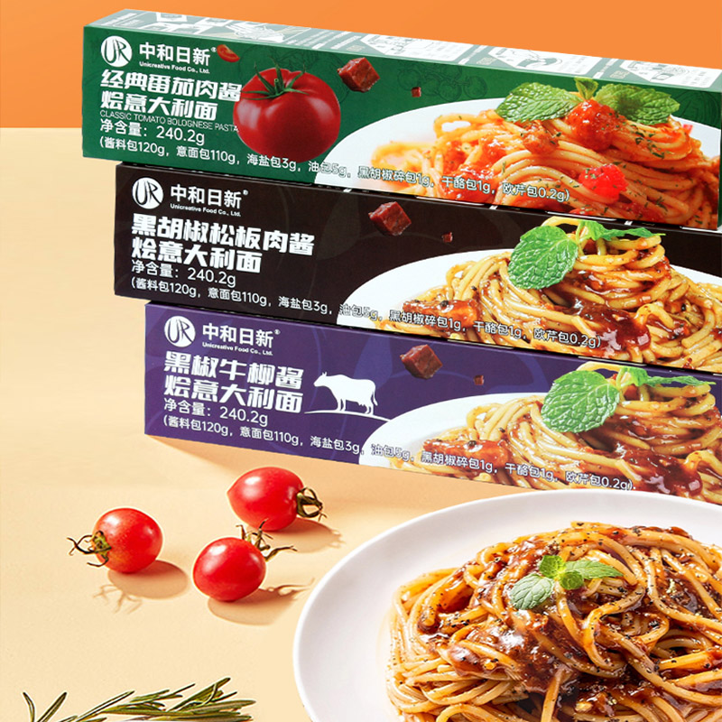 中和日新意大利面盒装经典番茄味