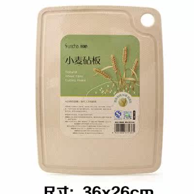 双枪小麦抗菌切菜板砧板辅食水果案板厨房家用刀板面板防霉菜板高性价比高么？