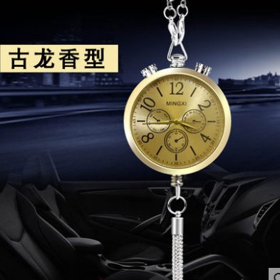 汽车香水挂件创意时钟表车载车用香水车内时来运转用后视镜装饰品
