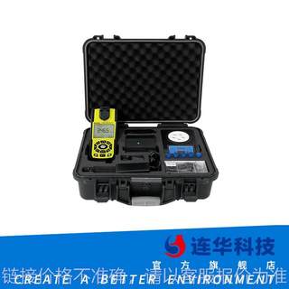 LH-MUP230(V11)便携式多参数测定仪