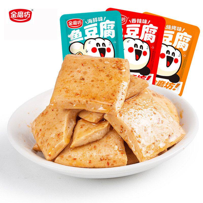 金磨坊鱼豆腐追剧解馋零食即食豆干食品小包装休闲豆腐干