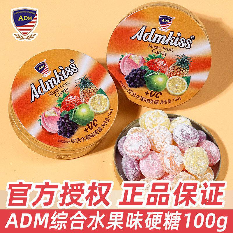 包邮综合水果味硬糖100g罐装儿童节送朋友糖果休闲小零食